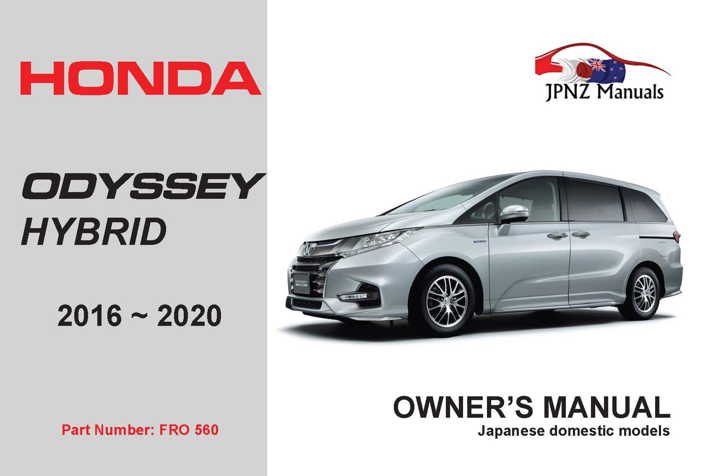 Honda – Odyssey Hybrid car user owners manual in English | 2016-2020 (Part N.O 560)
