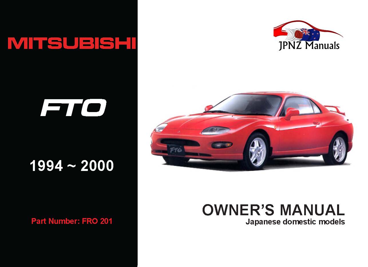 Mitsubishi – FTO Car Owners User Manual In English | 1994 – 2000 (Part N.o 201)