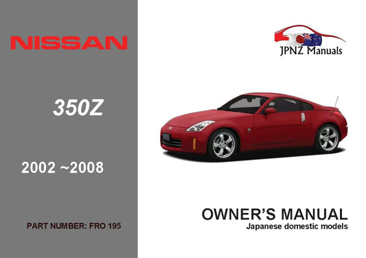 Nissan – 350Z car owners user manual in English | 2002 – 2008 (Part No. 195)