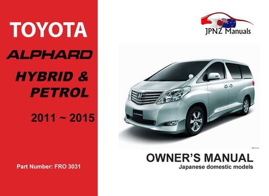 Toyota – Alphard Hybrid and Petrol car owners user manual in English | 2011 – 2015 (Part N.O 3031)