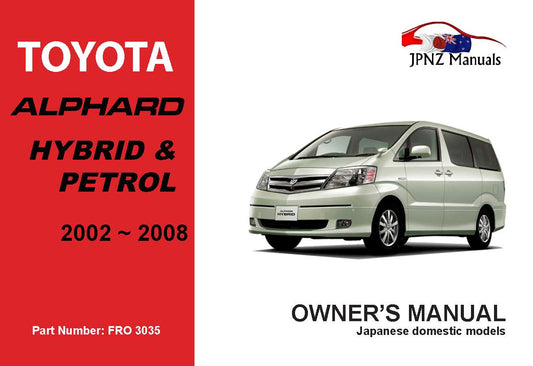 Toyota – Alphard Hybrid and Petrol car owners user manual in English | 2002 – 2008 (Part N.O. 3035)