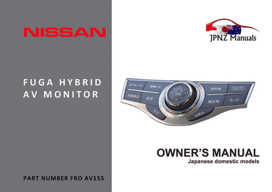 Nissan Fuga Hybrid Y51 AV Owners Screen User Manual In English (Part N.O AV155)