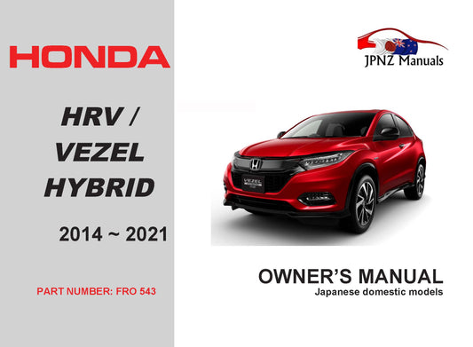 Honda – HR-V HRV / VEZEL Hybrid car owners user manual in English | 2014 – 2021 (Part N.O 543)