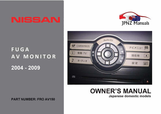 Nissan Fuga Y50 AV Owners User Screen Manual In English 2004 – 2009 (Part N.O AV 150)