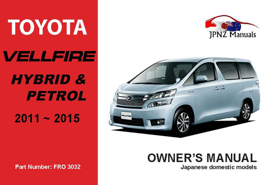 Toyota – Vellfire Hybrid and Petrol car owners user manual in English | 2011 – 2015 (Part N.O 3032)