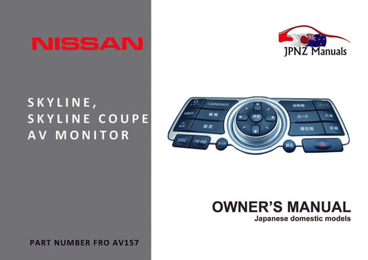 Nissan Skyline Sedan & Coupe V36 AV Owners Screen User Manual In English (Part N.O AV157)