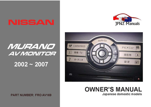 Nissan Murano Z50 AV Owners Screen User Manual In English | 2002 – 2007 (Part N.O AV 169)