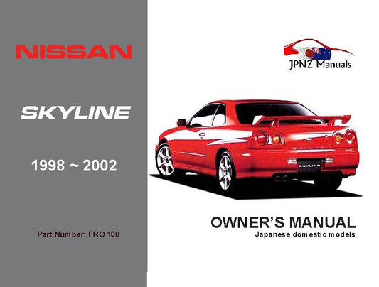 Nissan – Skyline R34 Owner’s User Manual In English | 1998 – 2002 (Part N.o 108)