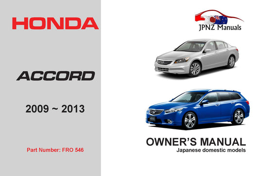 Honda – Accord car user owners manual in English | 2009 – 2013 ( Part N.O 546)