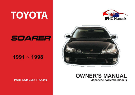 Toyota – Soarer Owners User Manual In English | 1991 – 1998 (Part N.o 310)